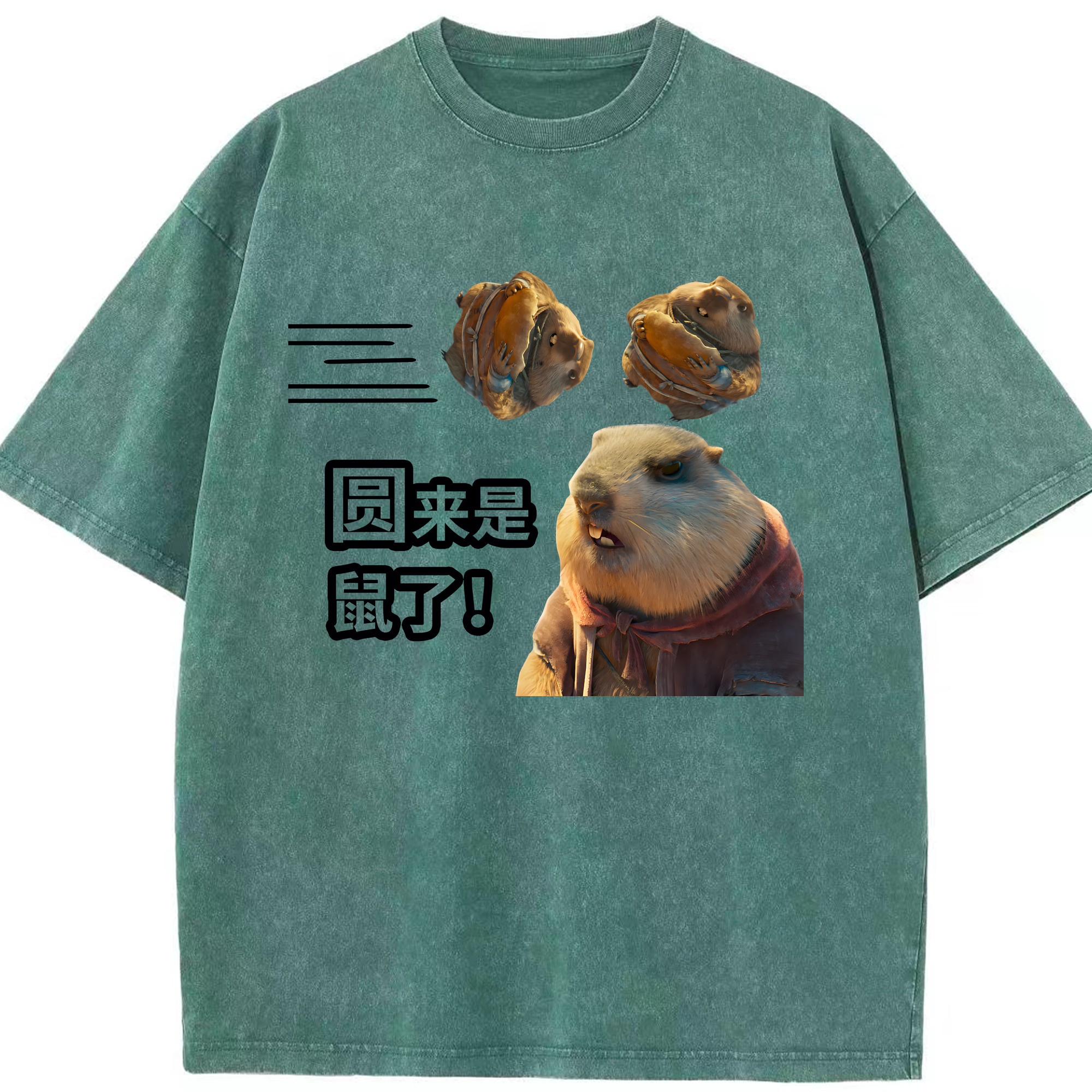 （画像用） Ne Zha 2 ナタ 魔童の大暴れ 綿100% ヴィンテージ風 半袖Tシャツ（フロントプリント）